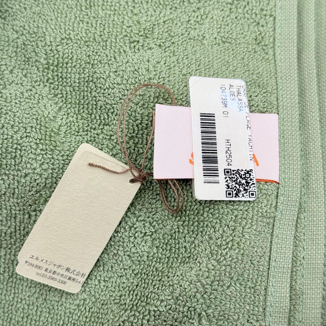 新品未使用　HERMES エルメス 2025年　イヤーズギフト　バスタオル