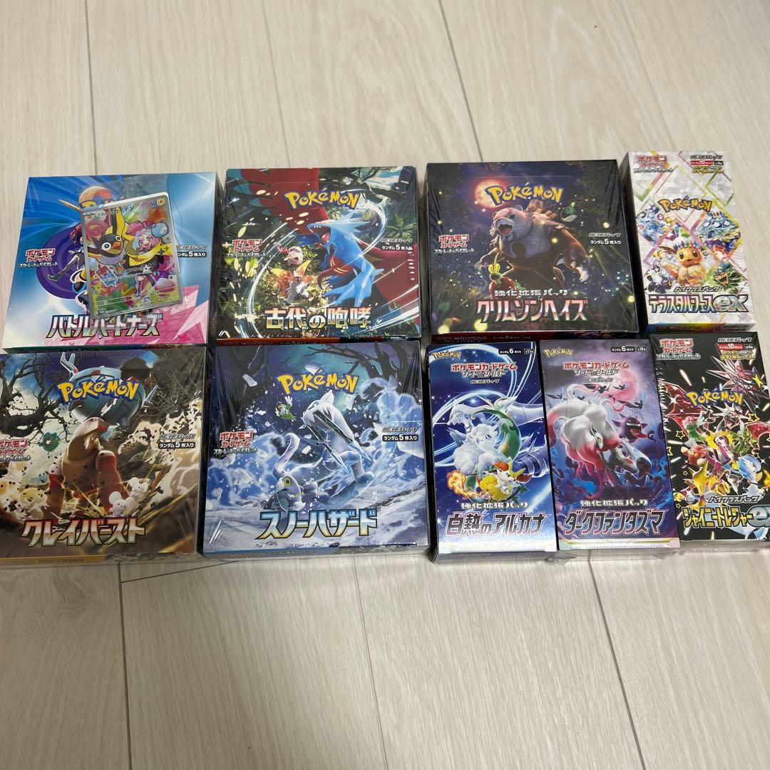 【即日発送】ポケモンカード BOX シュリンク付き　まとめ売り