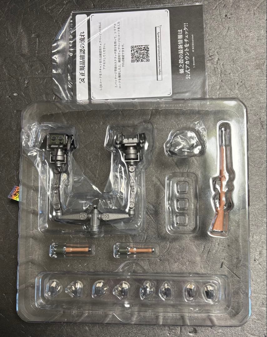 蝸之殼パンツァーバニー アンネリーゼと武器パーツセット　開封品