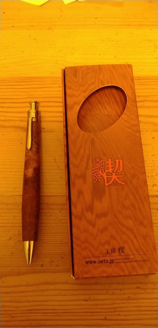 工房楔 花梨紅白 ルーチェペン