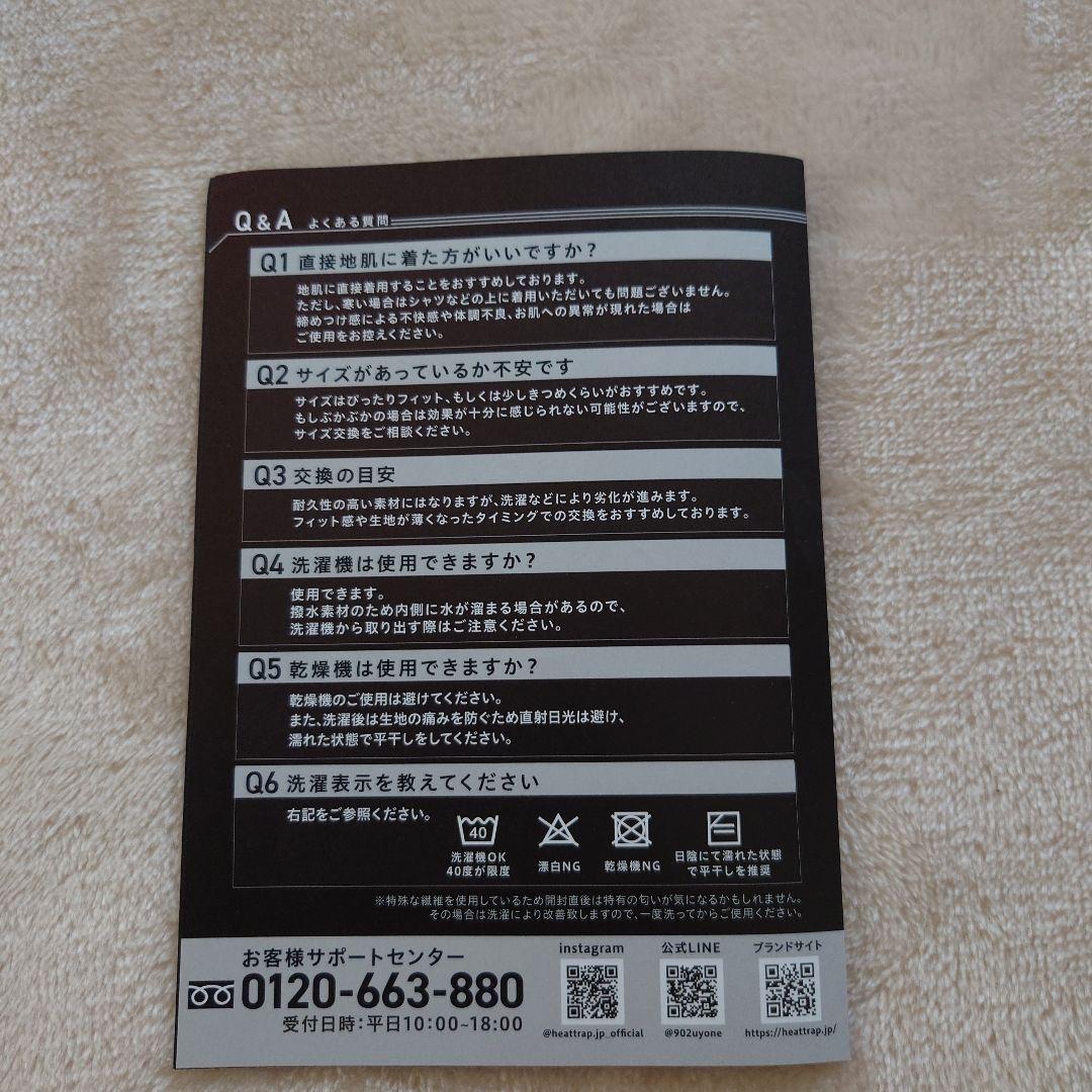 HEATTRAP トレーニングウェア Mサイズ 3枚セット