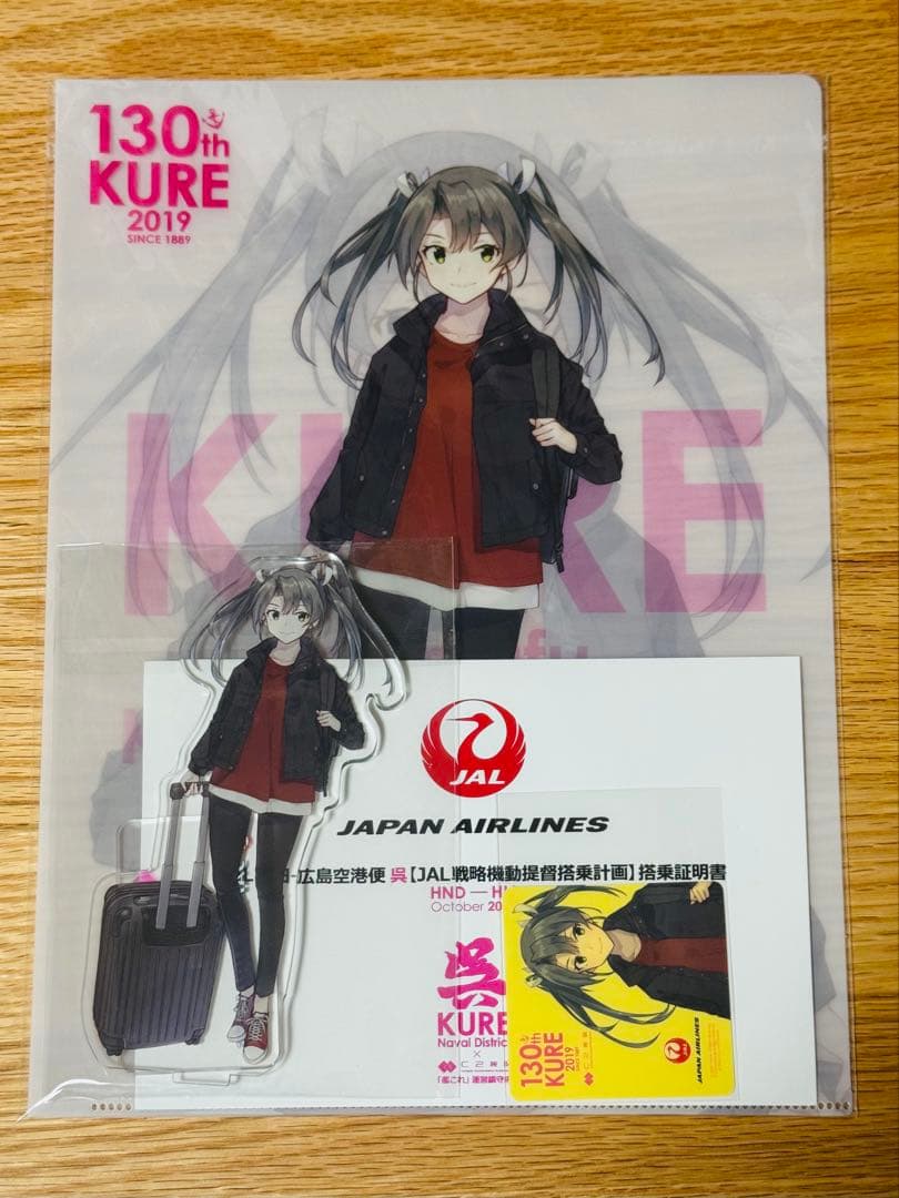 艦これ 2019呉鎮守府 JAL戦略機動 瑞鶴フルセット 艦隊これくしょん