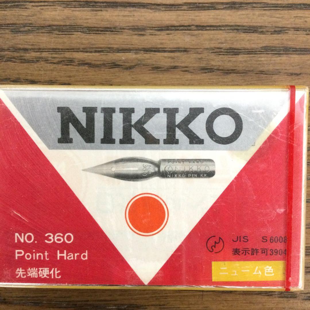 NIKKO 日光 ペン先 No.360 ポイントハード 6箱まとめて