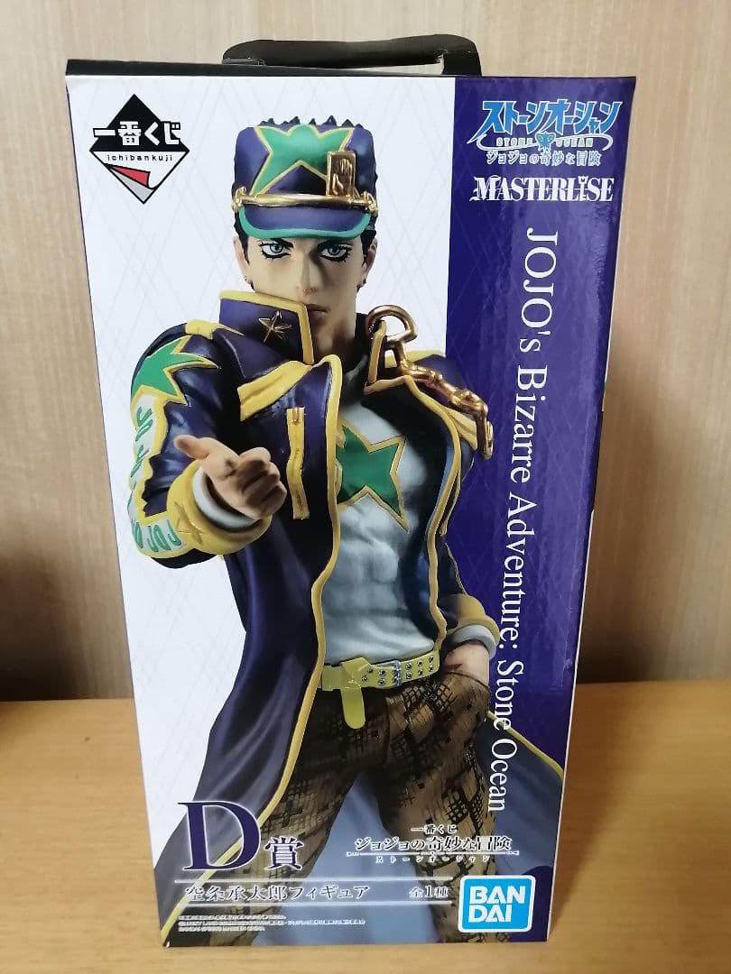 ③一番くじ　ストーンオーシャン　フィギュア　セット