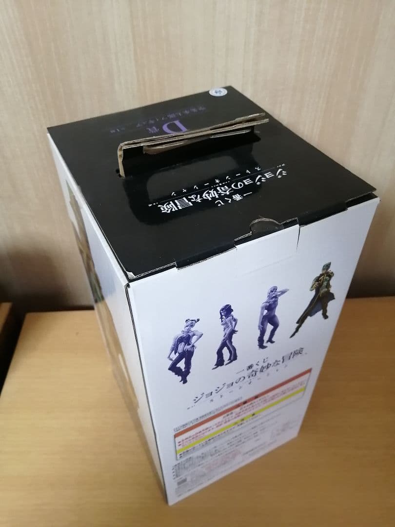 ③一番くじ　ストーンオーシャン　フィギュア　セット