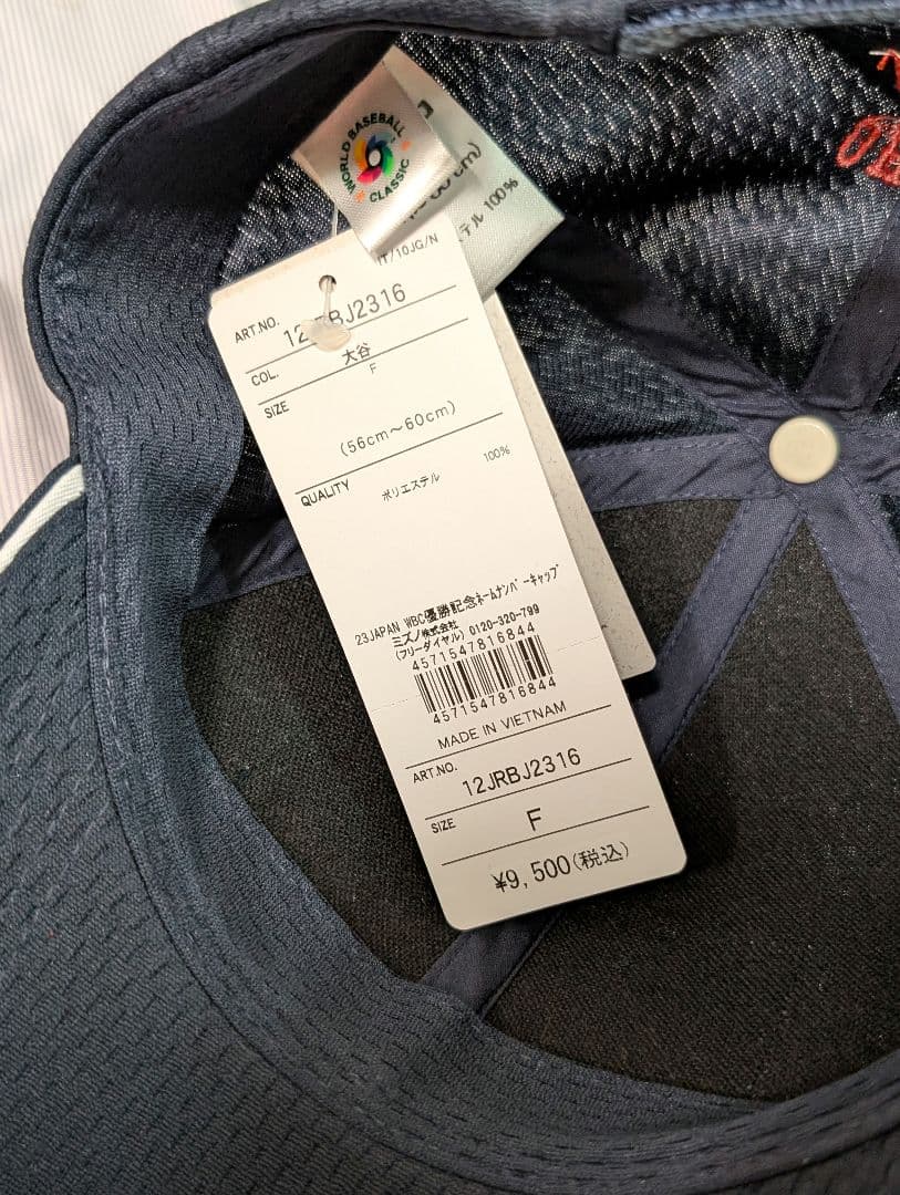 【新品未使用】WBC優勝記念キャップ　大谷＆戸郷　新聞5誌オマケつき