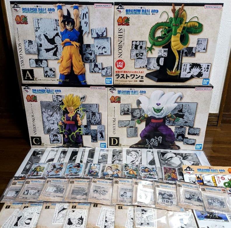 一番くじ DRAGON BALL 40th ～其之二～ ラストワン賞 D賞