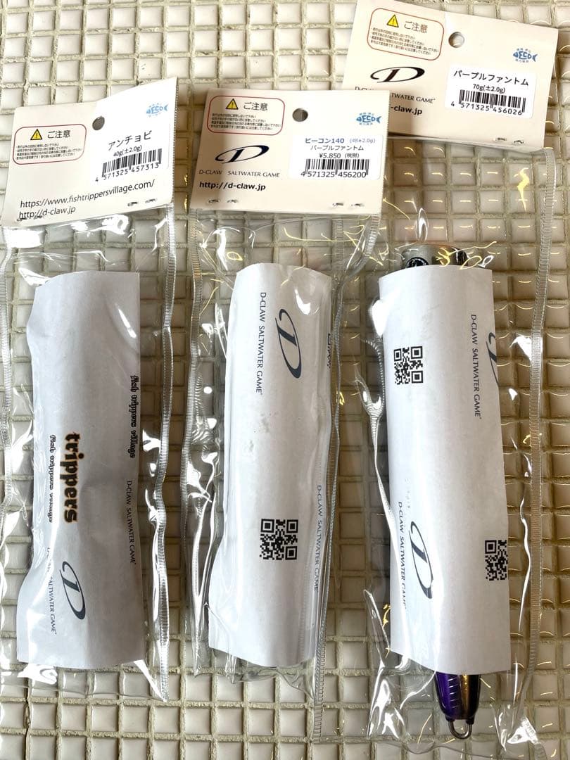 D-CLAWビーコン180 140 120 セット販売