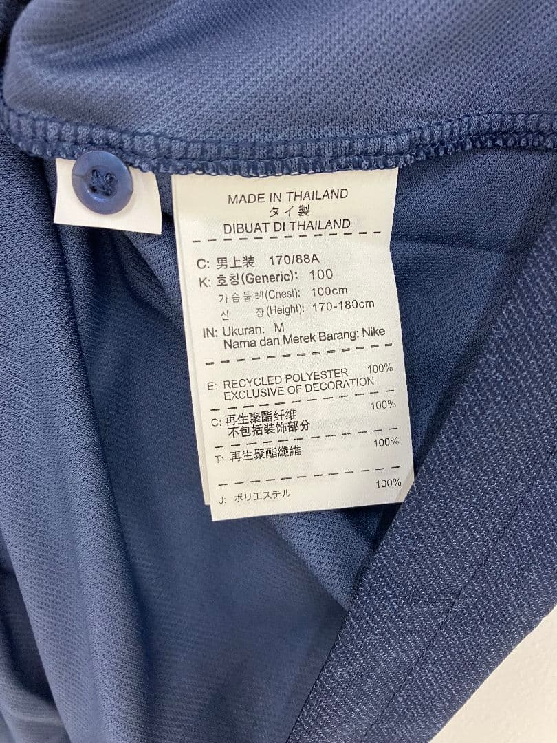 14-15 フランス代表　ベンゼマ　NIKEオフィシャルユニフォーム