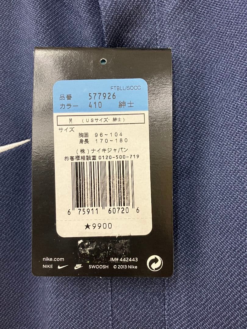 14-15 フランス代表　ベンゼマ　NIKEオフィシャルユニフォーム