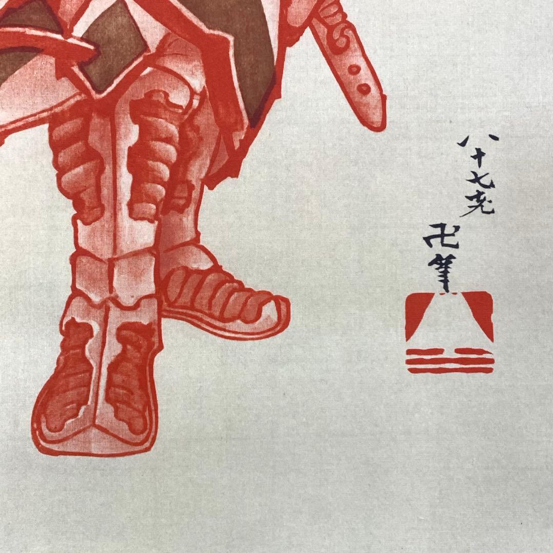 掛軸 葛飾北斎 鍾馗 工芸 木箱 朱鍾馗図 神様 悪魔払 画狂老人卍 2-68