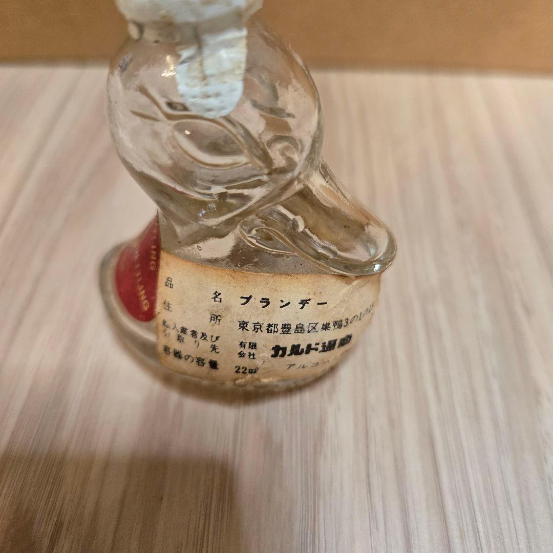 古酒 ブランデー ミニボトル オールドボトル ヴィンテージ