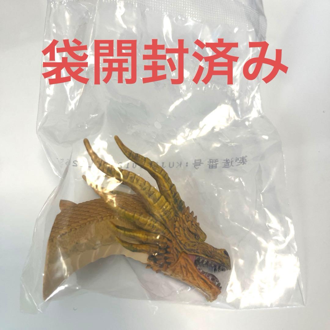 一番くじ　モンスターヘッド　キングギドラ　F賞　3点セット