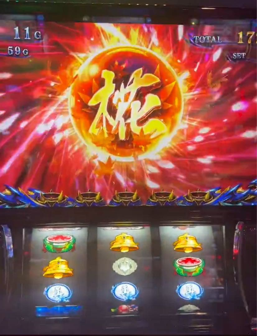 スマスロ 新鬼武者3 実機！ 選べるオプション多数！ 送料無料！