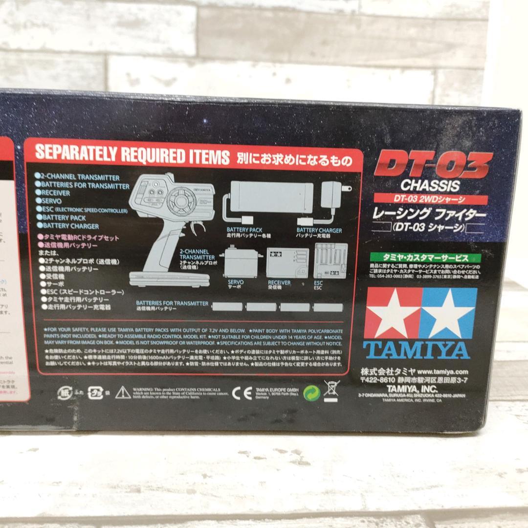 P60 タミヤ レーシングファイター クロームメタリック ラジコン DT-03