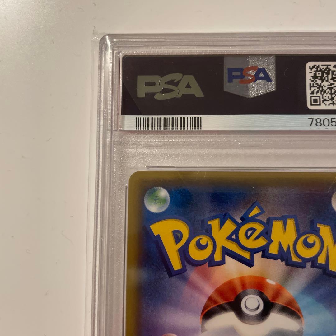 N SR THE BEST OF XY 180/171【PSA10】