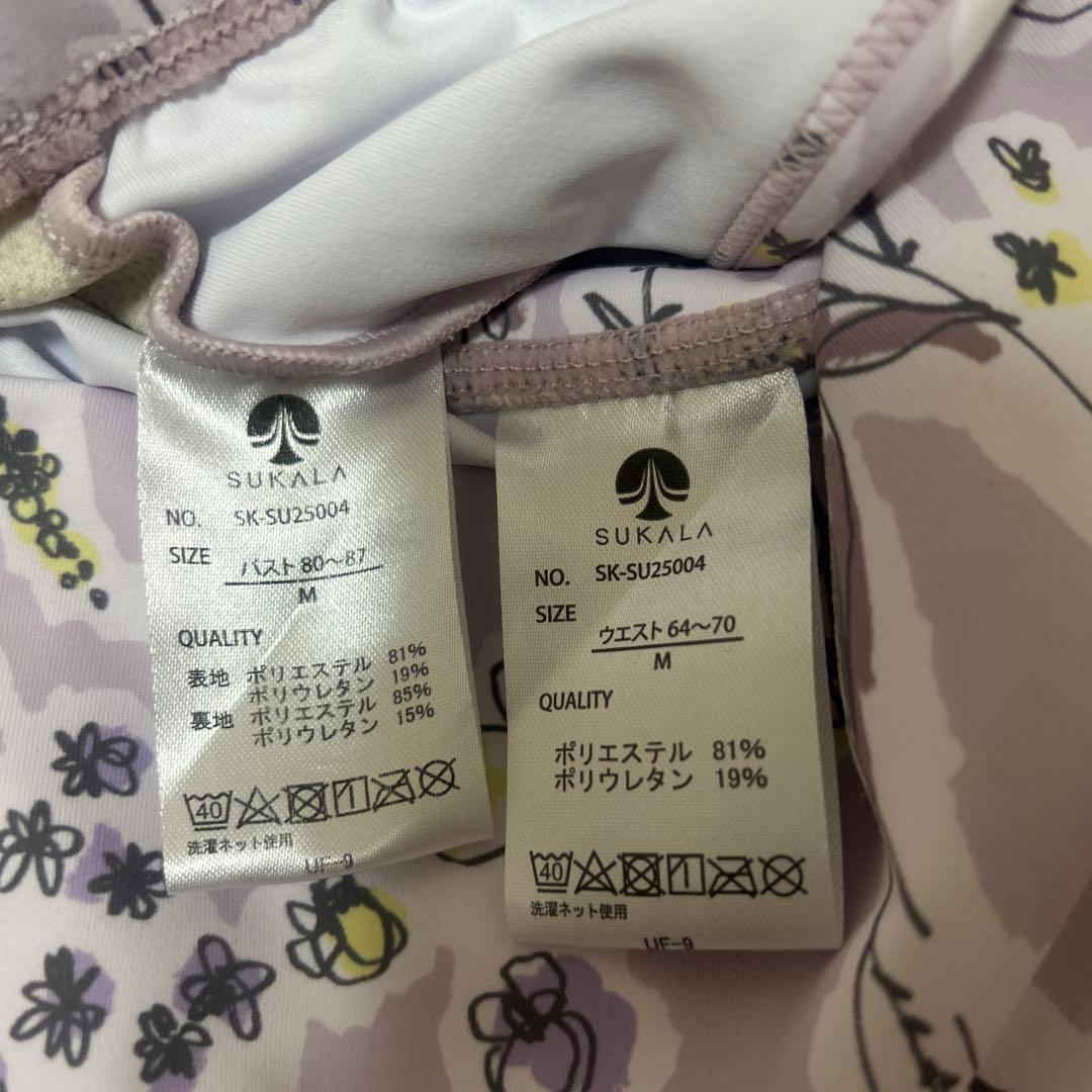SUKALA トリプルセット