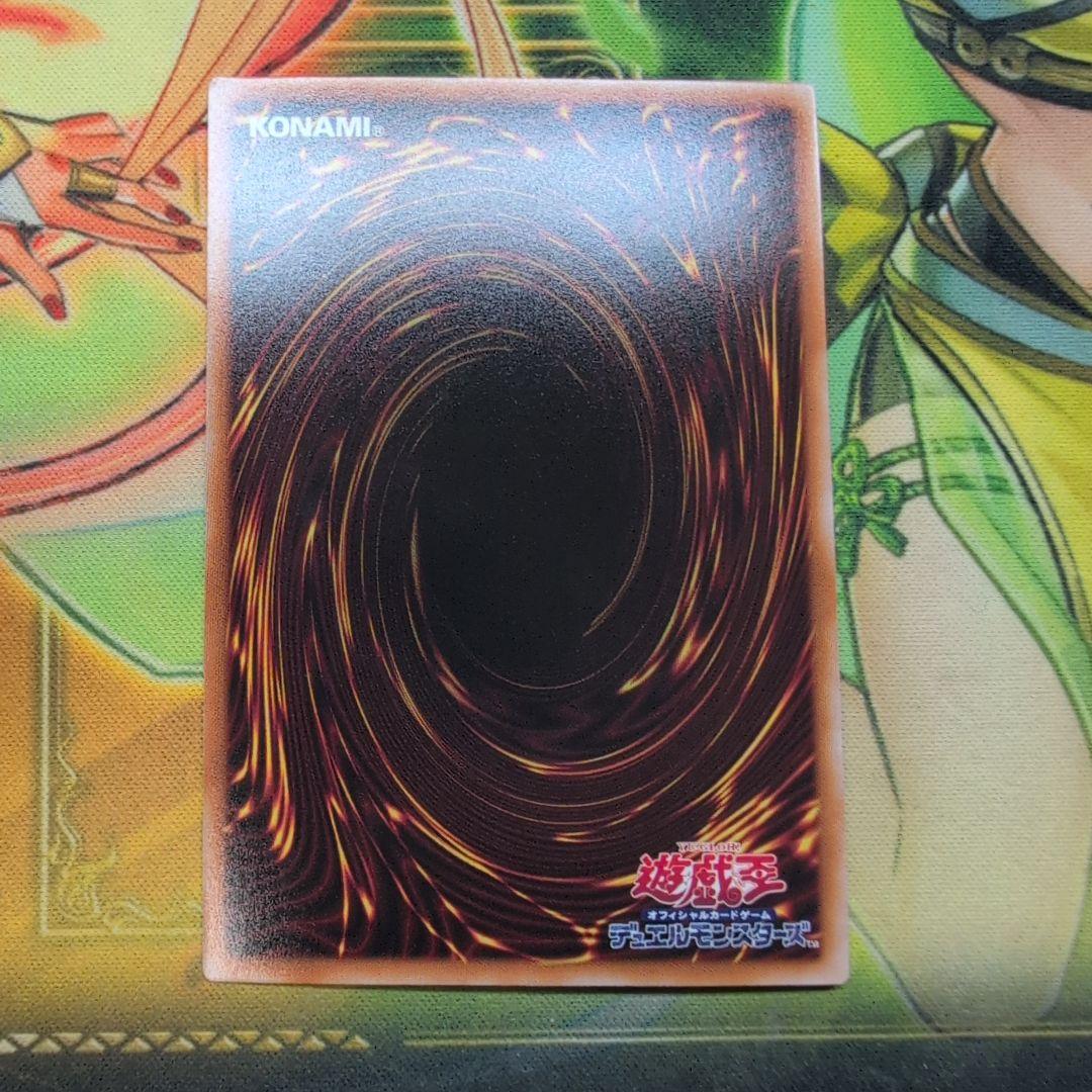 ドラグニティナイト－アラドヴァル　プリズマティックシークレットレア