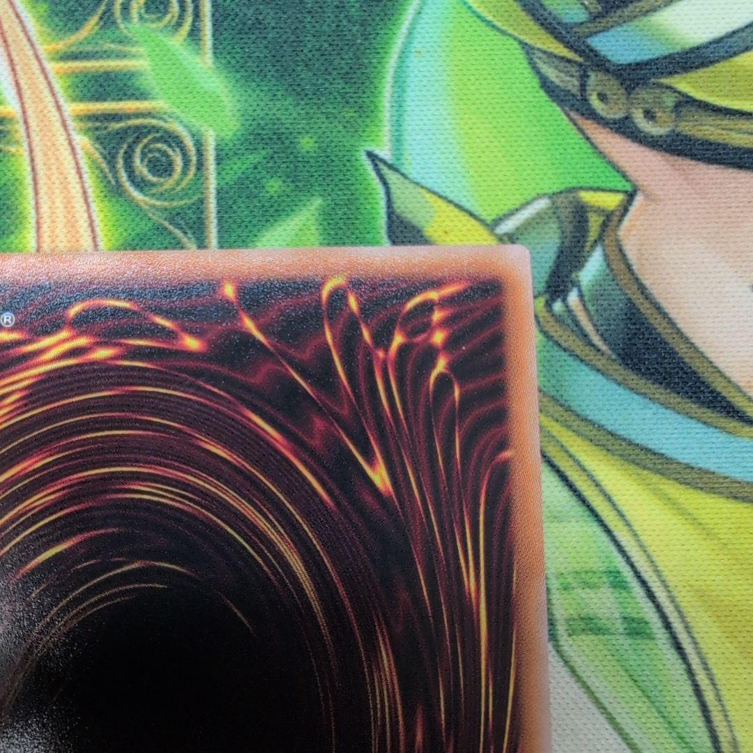 ドラグニティナイト－アラドヴァル　プリズマティックシークレットレア