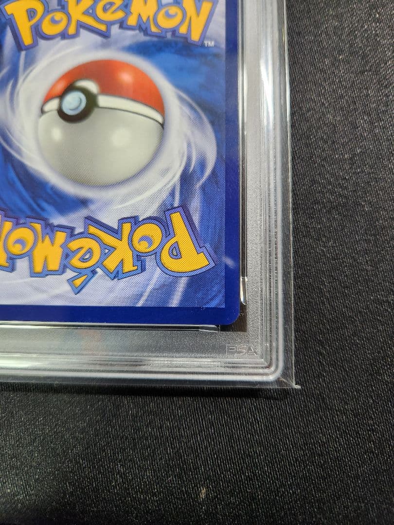 ポケカ PSA10 台北ピカチュウ　中国語版