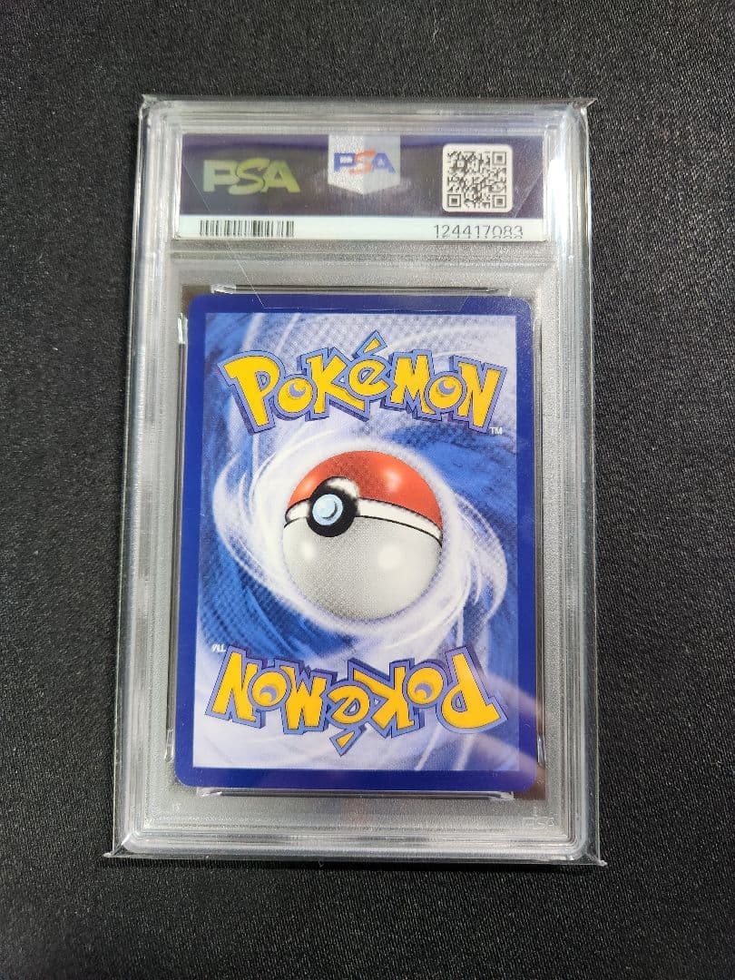 ポケカ PSA10 台北ピカチュウ　中国語版