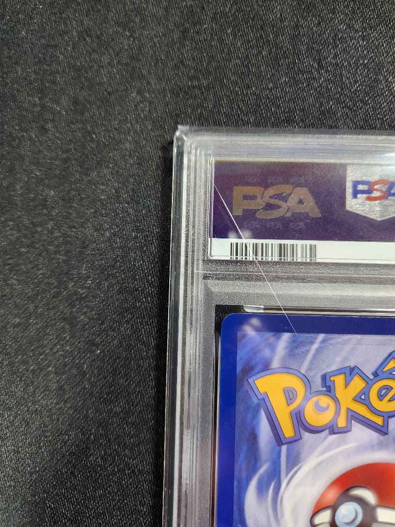 ポケカ PSA10 台北ピカチュウ　中国語版