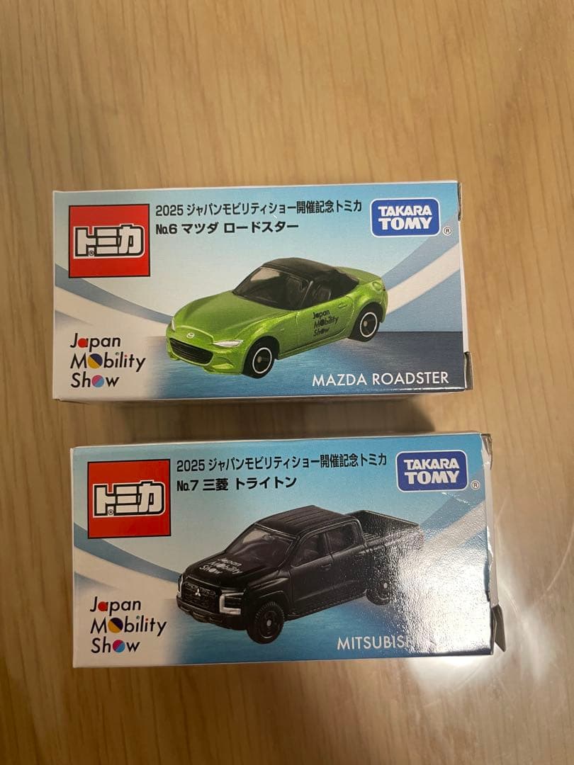 トミカ 5台セット