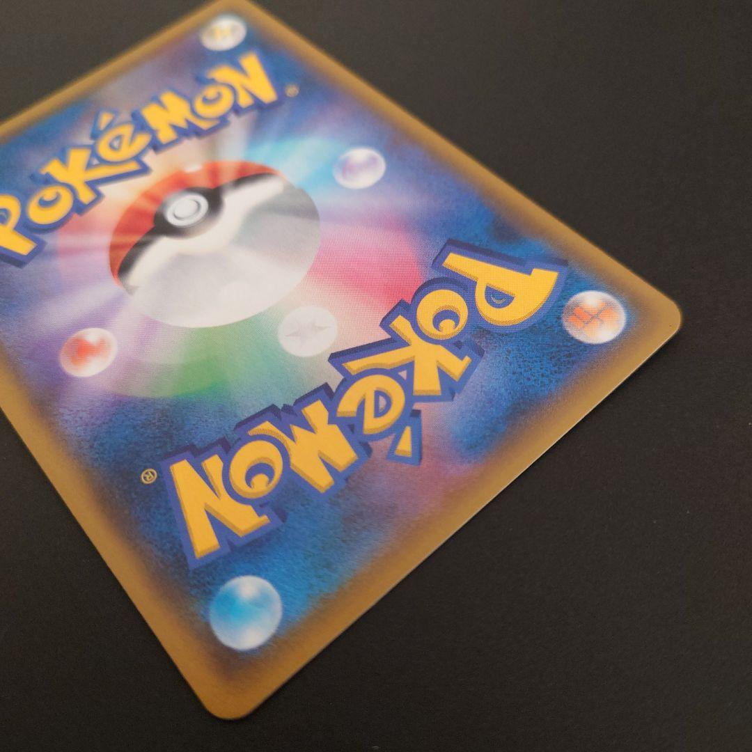 ポケモンカード　ルカリオ&メルメタルGX　RR/SR/SRSA　3枚