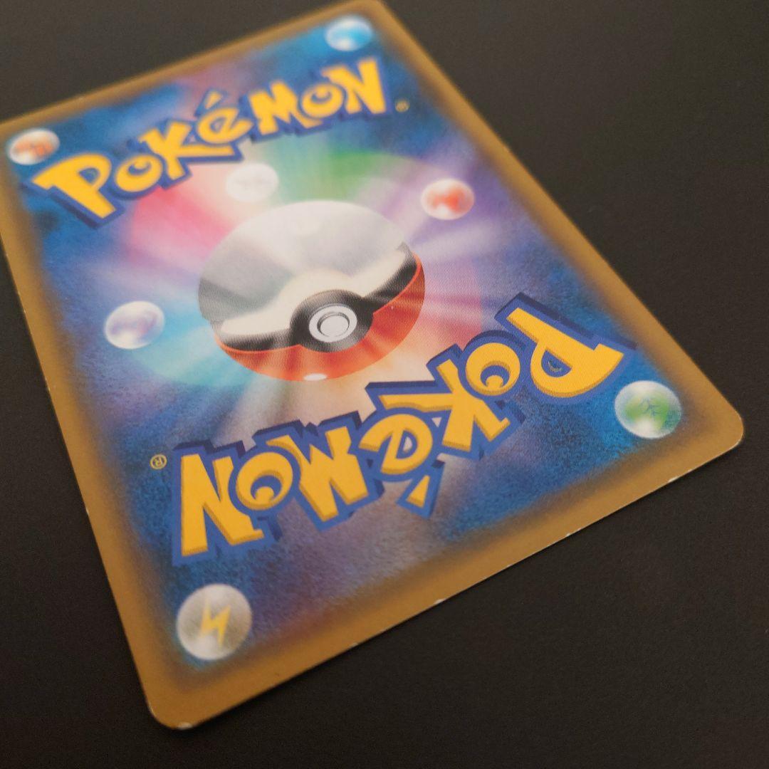 ポケモンカード　ルカリオ&メルメタルGX　RR/SR/SRSA　3枚