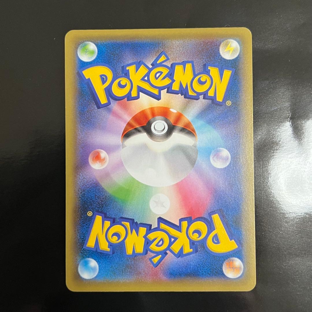 ピカチュウEX SR CP6 20th Anniversary 094/087