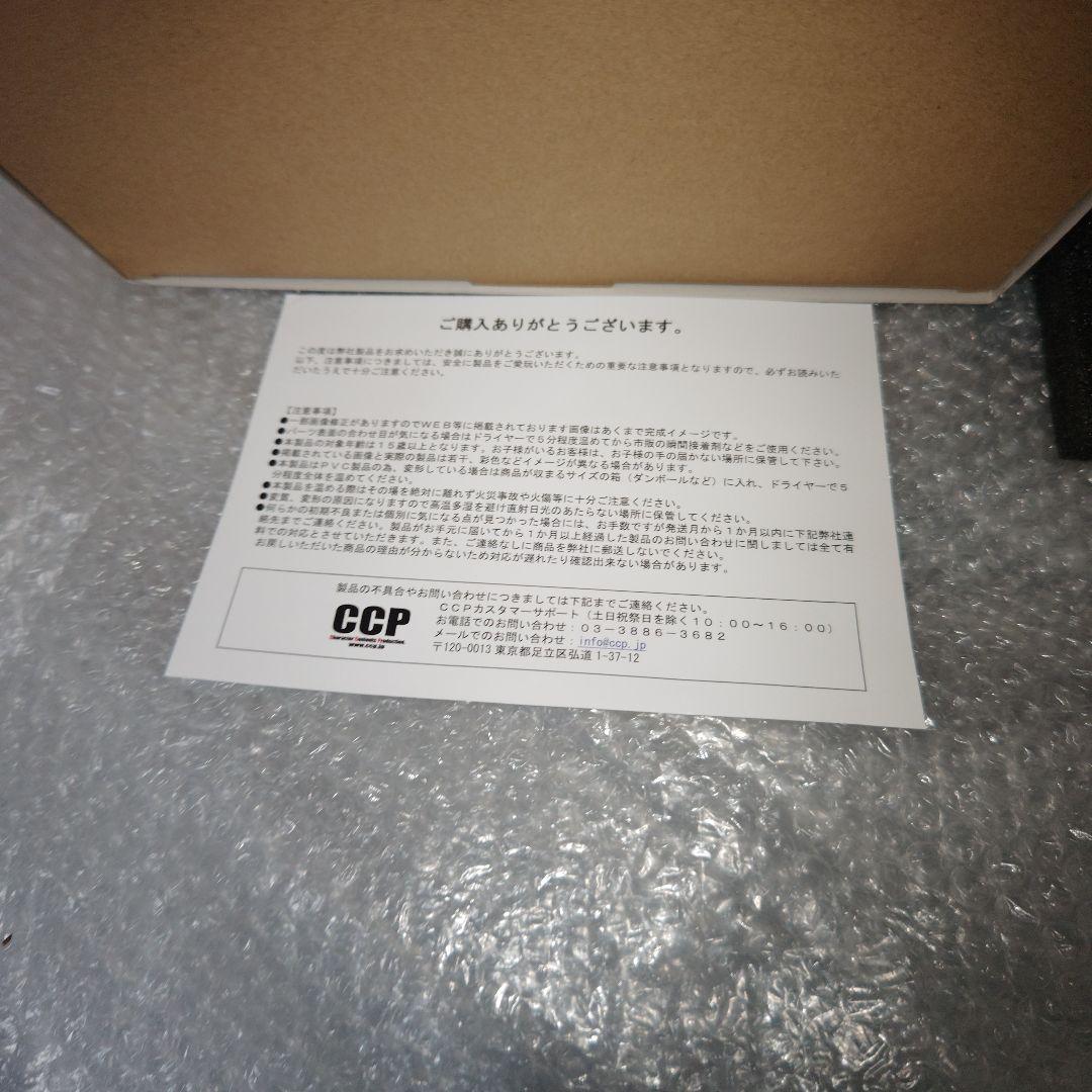 CCP　北斗究極造型シリーズ　北斗の拳　匠　ラオウ　激闘版　フィギュア