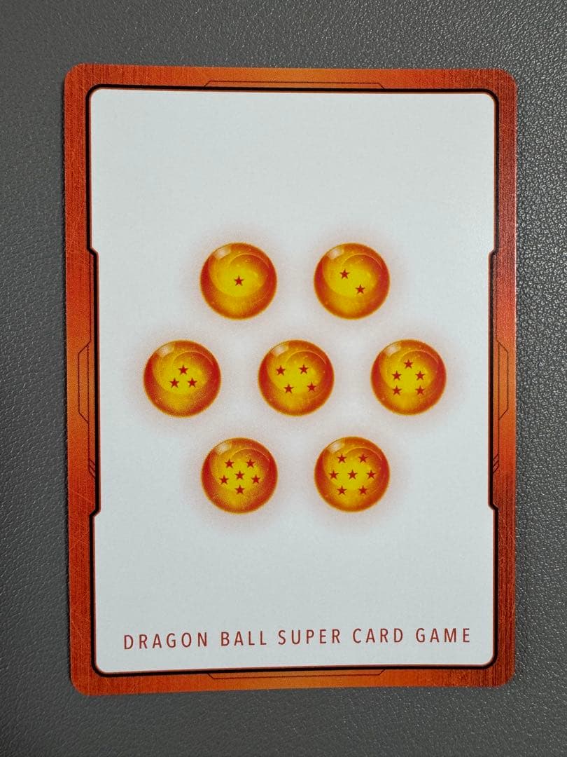 ドラゴンボール エナジーマーカー E-42 マンガブースター 銀1巻