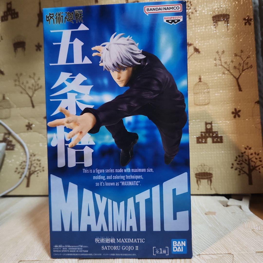 BANDAI MAXIMATIC 五条悟 II