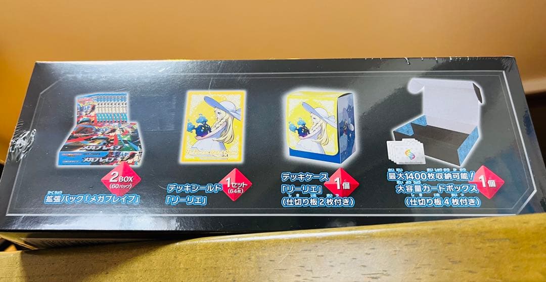 ポケモンカードゲーム MEGA メガブレイブ ポケモンセンターセット　未開封