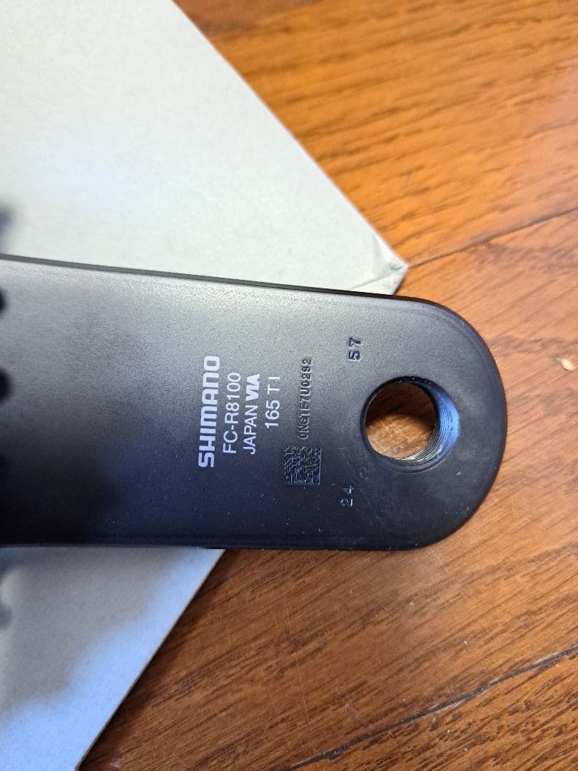 SHIMANO FC-R8100 クランクセット 165mm