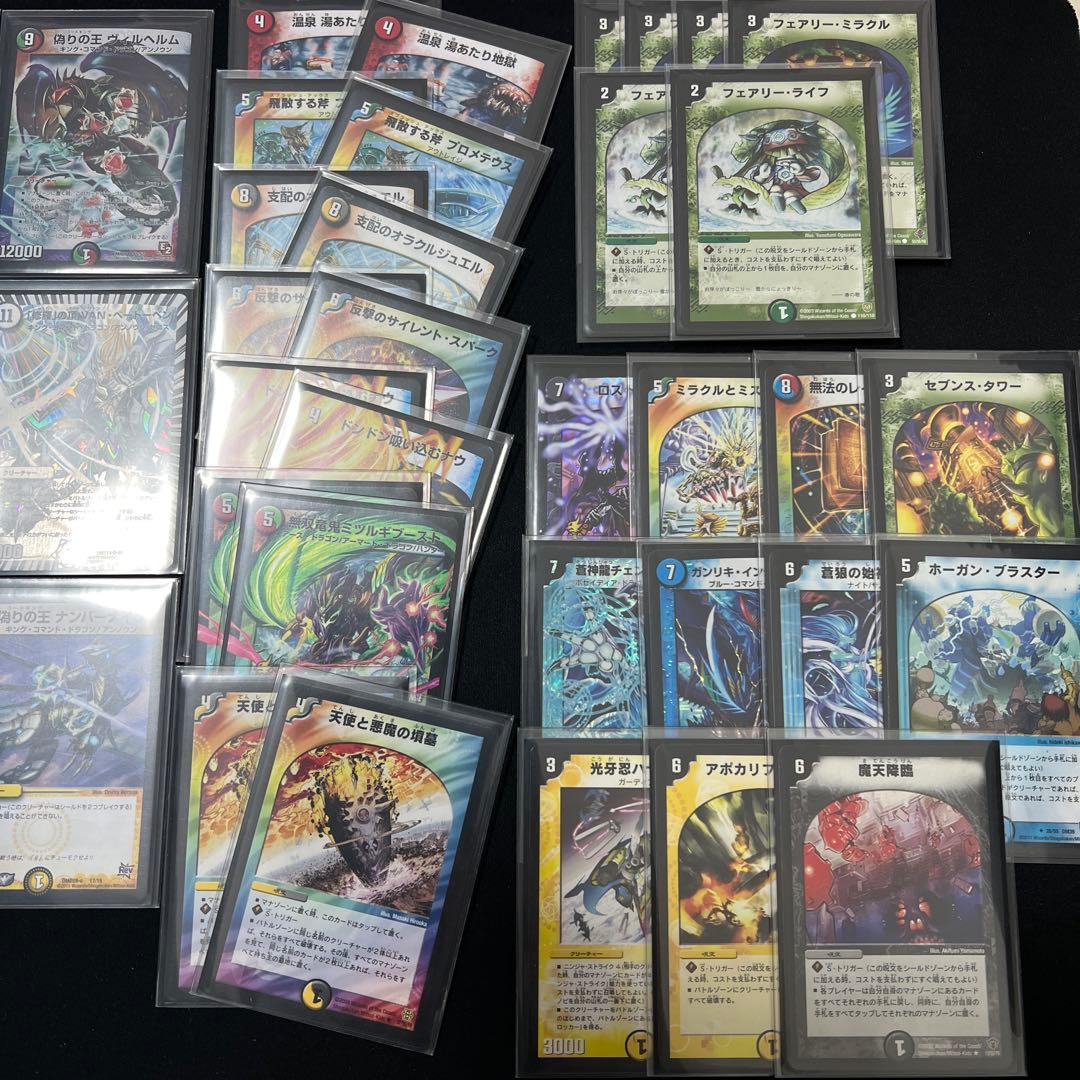 【翌日発送/ゆうパケットmini】デュエマクラシック　5cコントロール