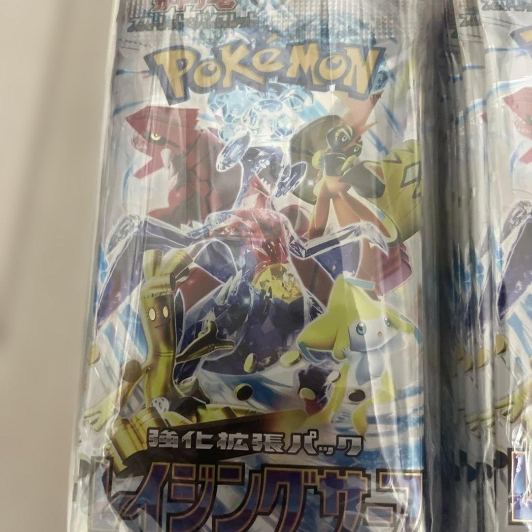 ポケモンカード　レイジングサーフ 2BOX(封入率一致)