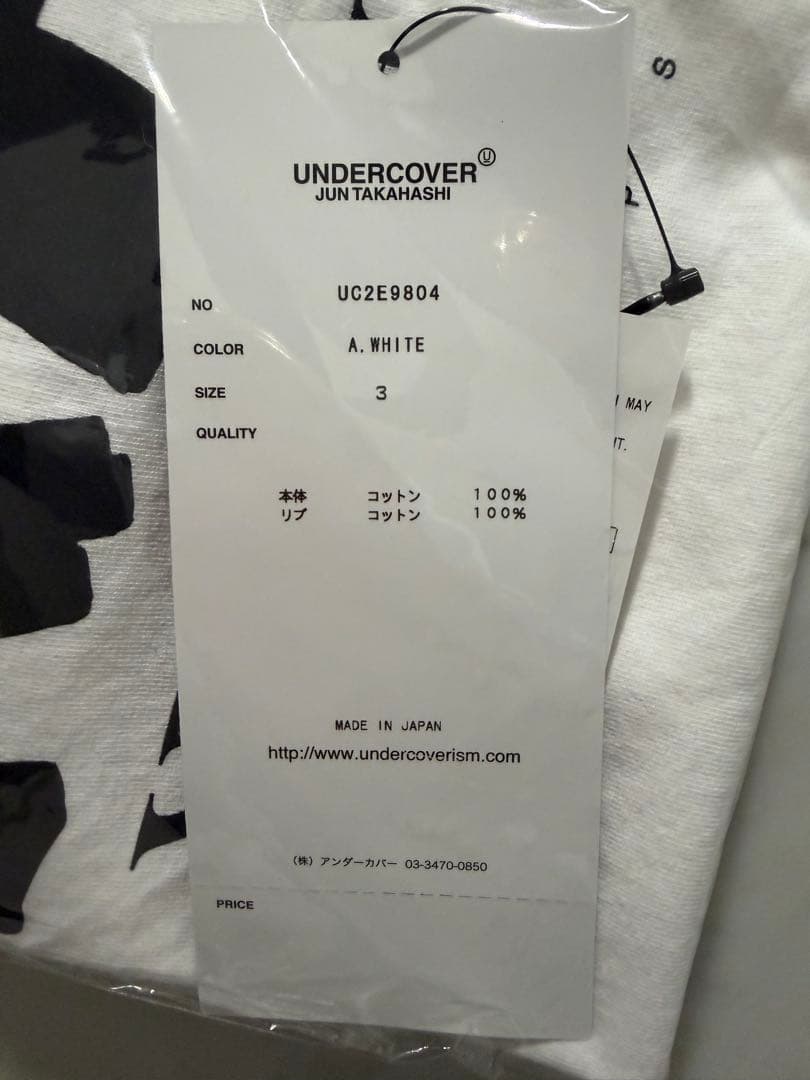 【新品】RADWIMPS x UNDERCOVER Tシャツ 2025 Lサイズ