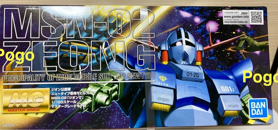 【新品•未開封】MSN-02 ジオング 1/100 MG ガンプラ