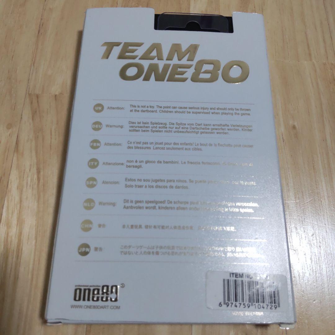 【ONE80】REIGN レイン 21.0g ダーツバレル【新品】