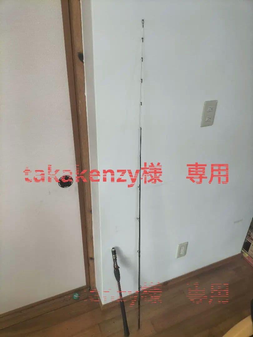 ゲーム炎月　B610MH-S（No.37821）