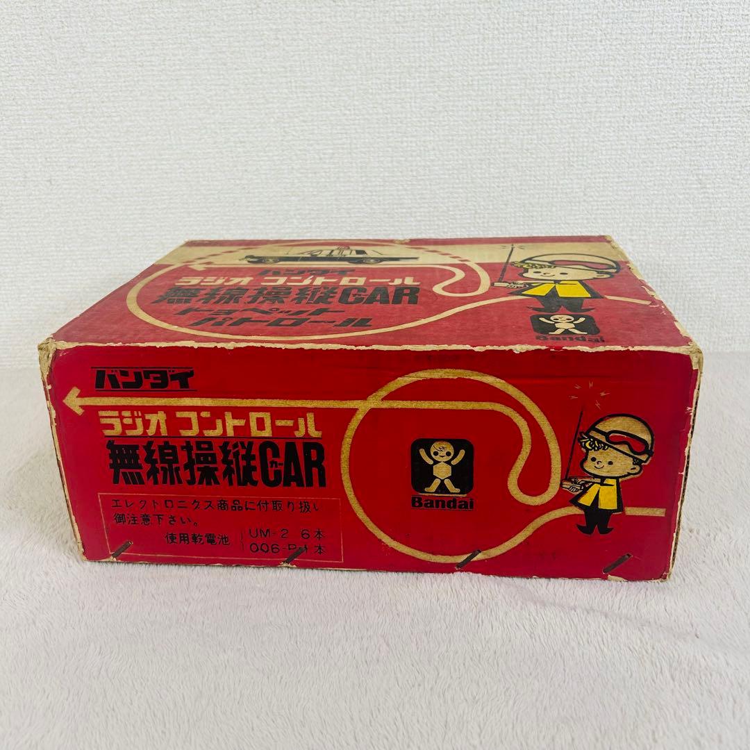 旧バンダイ　ラジオコントロール 無線操縦CAR トヨペットパトロール　レトロ
