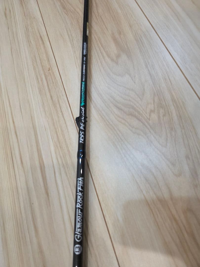 ブリーデン　グラマーロックフィッシュTR85PEスペシャル　ホウリアイランド