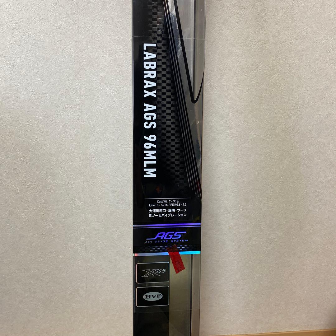 LABRAX AGS 96MLM シーバスロッド　ダイワ