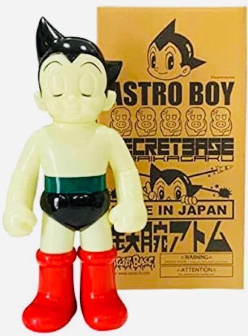 鉄腕アトム　secretbase シークレットベース　ミドルスケール　蓄光