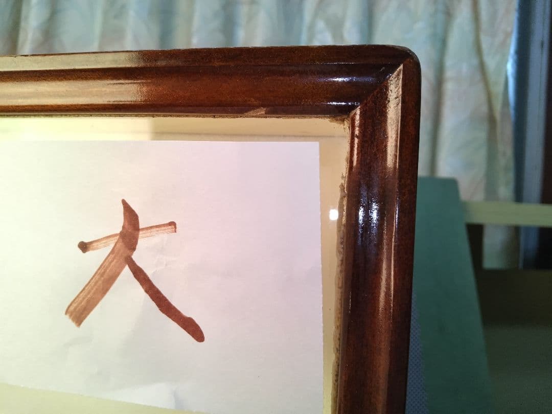 ドイツ箱 2個セット(昆虫標本用)