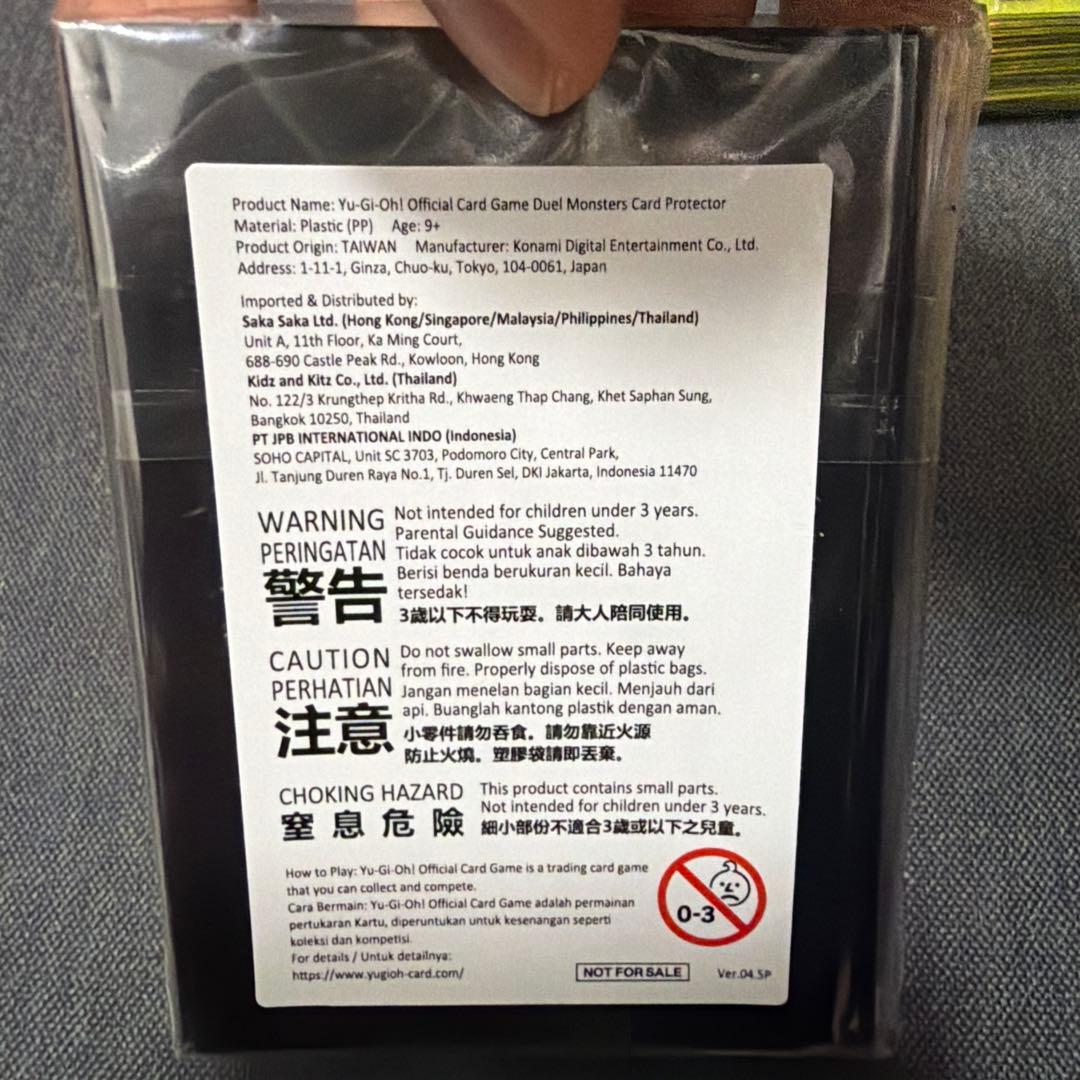 未開封　遊戯王　白き森のリゼット　スリーブ　70枚