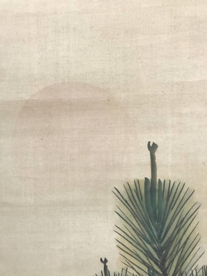 【真作】渡辺南岳/日ノ出若松小禽図/松図/正月掛/掛軸/名家伝来/AC-56