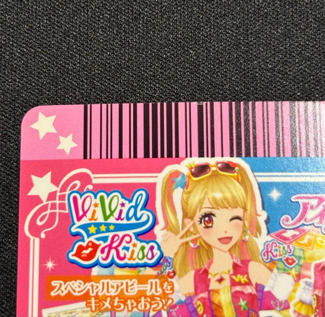 やまやま　お取り置き　アイカツカード　リゾートキャンサーコーデ