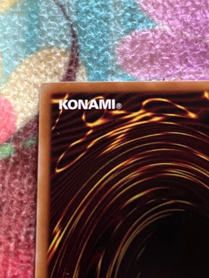 遊戯王 神炎皇ウリア 絵違い プリズマティックシークレットレア